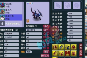 梦幻手游隐攻鬼子,技能搭配技巧,实战效果分析 梦幻手游隐攻鬼子,技能搭配技巧,实战效果分析