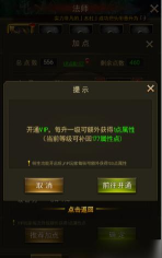 手游大天使之剑 成就,获取途径详解,快速提升战力 手游大天使之剑 成就,获取途径详解,快速提升战力