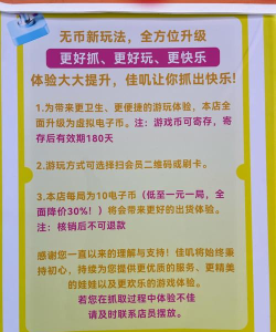 什么游戏能登录送钱,真实福利盘点,避免踩坑指南 什么游戏能登录送钱,真实福利盘点,避免踩坑指南