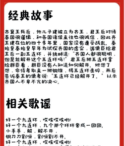 紧箍咒全部游戏攻略,新手入门指南,高手进阶技巧 紧箍咒全部游戏攻略,新手入门指南,高手进阶技巧