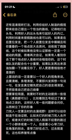 挑战模仿游戏攻略,掌握核心技巧,轻松通关 挑战模仿游戏攻略,掌握核心技巧,轻松通关