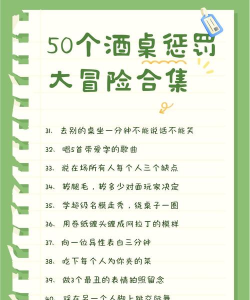 喝酒村长游戏怎么玩,规则简单易懂,聚会气氛更嗨 喝酒村长游戏怎么玩,规则简单易懂,聚会气氛更嗨