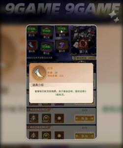 召唤为人游戏怎么玩,新手入门指南,快速上手技巧 召唤为人游戏怎么玩,新手入门指南,快速上手技巧