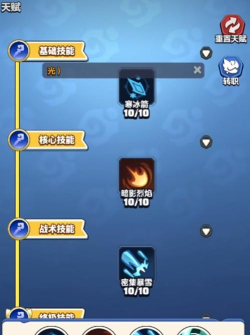 勇敢联盟游戏攻略,新手快速上手,高手进阶技巧 勇敢联盟游戏攻略,新手快速上手,高手进阶技巧