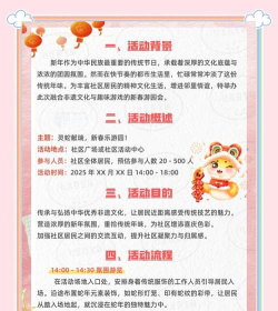 收纳游戏舞狮怎么玩,掌握技巧,轻松通关 收纳游戏舞狮怎么玩,掌握技巧,轻松通关