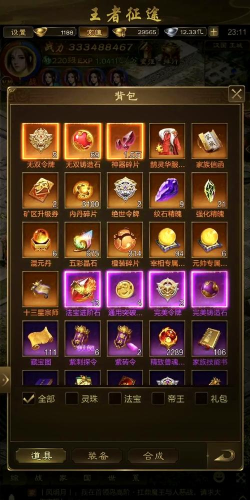 手游征途快速提升战力,掌握核心方法,轻松超越对手 手游征途快速提升战力,掌握核心方法,轻松超越对手