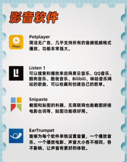主机游戏攻略app,查找实用技巧,提升游戏体验 主机游戏攻略app,查找实用技巧,提升游戏体验