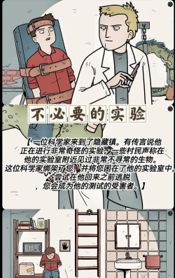 侦探互动游戏怎么玩,掌握核心玩法,体验破案乐趣 侦探互动游戏怎么玩,掌握核心玩法,体验破案乐趣