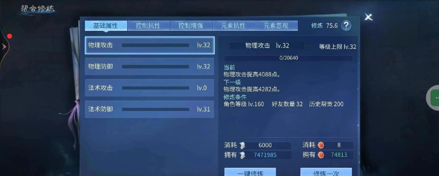 倩女幽魂手游小号,提升游戏效率,解锁更多玩法 倩女幽魂手游小号,提升游戏效率,解锁更多玩法