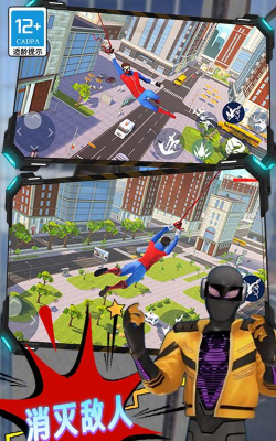 城市英雄什么游戏好玩,热门推荐,新手必看 城市英雄什么游戏好玩,热门推荐,新手必看