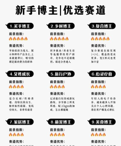 自媒体适合什么游戏,选对方向,才能持续涨粉 自媒体适合什么游戏,选对方向,才能持续涨粉