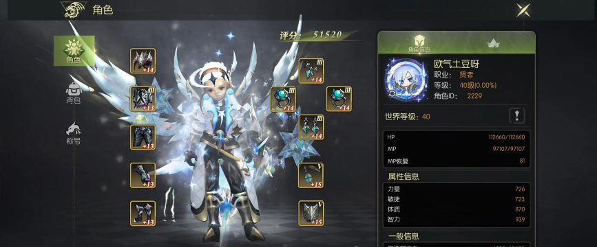 魔龙之谷手游,重温经典玩法,体验全新冒险 魔龙之谷手游,重温经典玩法,体验全新冒险