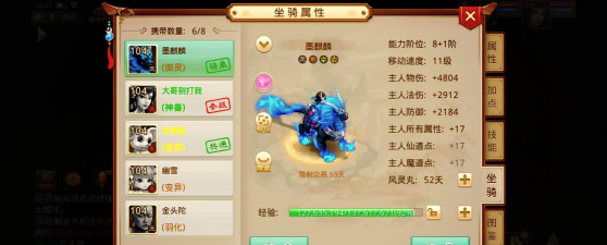 问道手游花花蛇加点,技能搭配思路,实战效果分析 问道手游花花蛇加点,技能搭配思路,实战效果分析