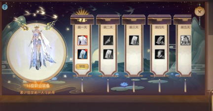 诛仙手游 聚气,提升角色实力,掌握核心技巧 诛仙手游 聚气,提升角色实力,掌握核心技巧