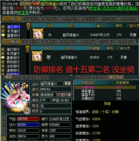 手游问道怎么卖角色,交易流程详解,安全避坑指南 手游问道怎么卖角色,交易流程详解,安全避坑指南