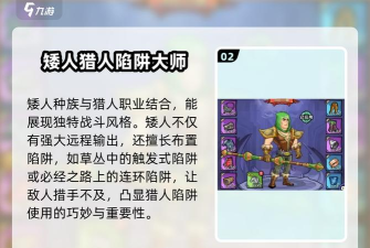 游戏猎人妹妹攻略,角色技能解析,实战技巧分享 游戏猎人妹妹攻略,角色技能解析,实战技巧分享