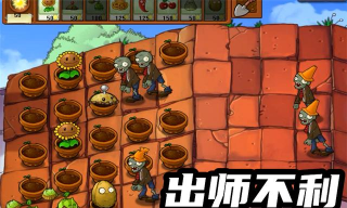 镰刀僵尸游戏攻略,掌握核心技巧,轻松通关无压力 镰刀僵尸游戏攻略,掌握核心技巧,轻松通关无压力