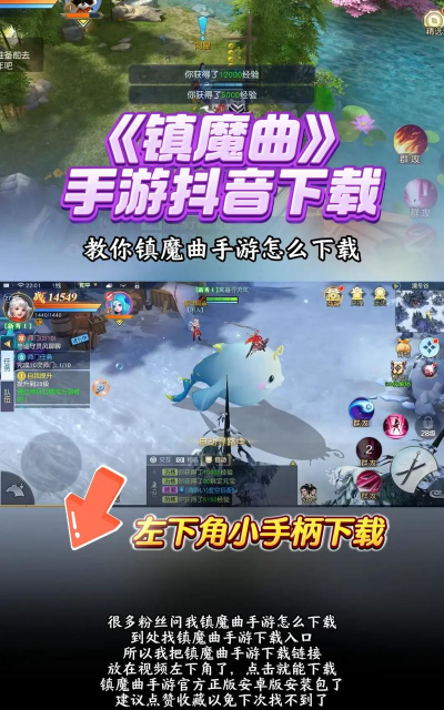 镇魔曲手游公益,免费畅玩体验,真实福利分享 镇魔曲手游公益,免费畅玩体验,真实福利分享