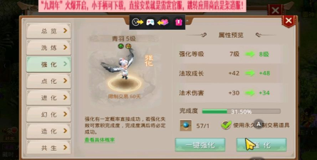 问道手游宠物如何加点,提升战斗实力,培养强力伙伴 问道手游宠物如何加点,提升战斗实力,培养强力伙伴