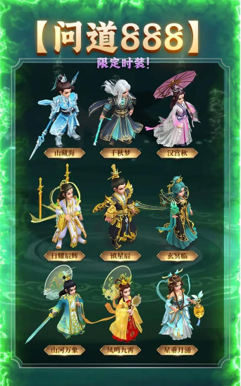 问道手游豹子做宠物,技能搭配技巧,实战表现分析 问道手游豹子做宠物,技能搭配技巧,实战表现分析