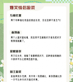 男友接管游戏攻略,轻松上手,快速通关 男友接管游戏攻略,轻松上手,快速通关