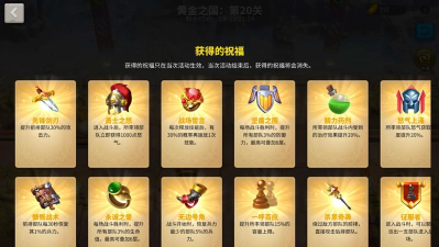 游戏国庆突袭怎么玩,掌握核心技巧,轻松拿奖励 游戏国庆突袭怎么玩,掌握核心技巧,轻松拿奖励