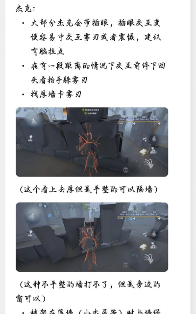 内鬼游戏玩家怎么玩,掌握核心技巧,轻松融入游戏 内鬼游戏玩家怎么玩,掌握核心技巧,轻松融入游戏