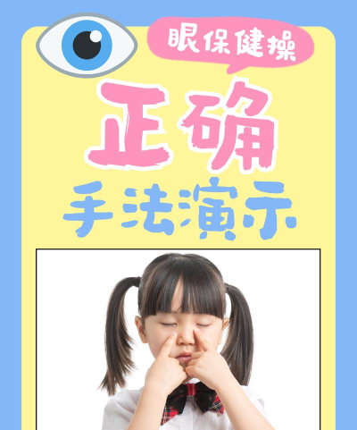 玩睁眼游戏攻略,掌握核心技巧,轻松应对挑战 玩睁眼游戏攻略,掌握核心技巧,轻松应对挑战