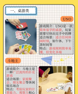 高知群体玩什么游戏,追求深度体验,享受智力挑战 高知群体玩什么游戏,追求深度体验,享受智力挑战