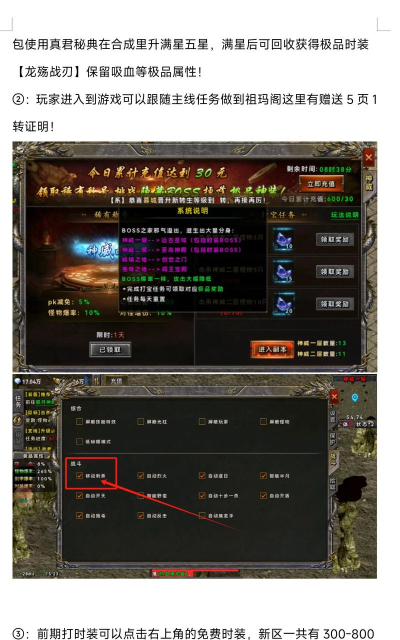 暗黑传奇是什么游戏,经典玩法介绍,老玩家回忆 暗黑传奇是什么游戏,经典玩法介绍,老玩家回忆