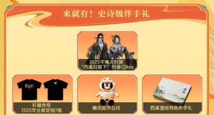 轩辕传奇手游公会招人,快速找到队友,一起打怪升级 轩辕传奇手游公会招人,快速找到队友,一起打怪升级