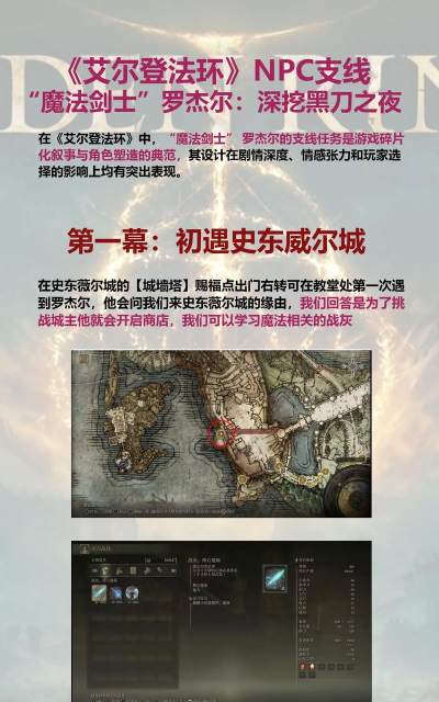 法驱出自什么游戏,角色背景介绍,玩法特点解析 法驱出自什么游戏,角色背景介绍,玩法特点解析