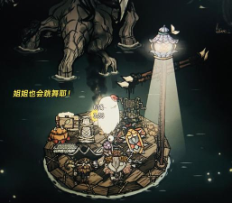 dont starve是什么游戏,生存挑战核心,独特画风体验 dont starve是什么游戏,生存挑战核心,独特画风体验