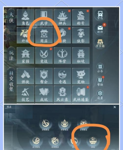 仙剑五手游神器洗练,属性提升关键,实战效果解析 仙剑五手游神器洗练,属性提升关键,实战效果解析