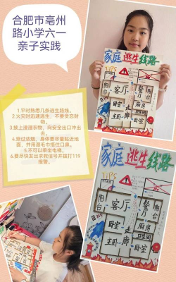 生字逃跑游戏怎么玩,规则简单易懂,互动乐趣多 生字逃跑游戏怎么玩,规则简单易懂,互动乐趣多