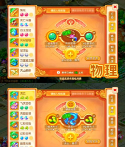 宝石发掘游戏攻略,新手入门指南,快速上手技巧 宝石发掘游戏攻略,新手入门指南,快速上手技巧