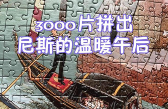 填满大海游戏攻略,新手入门技巧,快速通关方法 填满大海游戏攻略,新手入门技巧,快速通关方法