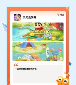 可以单人玩的手游,打发无聊时光,享受纯粹乐趣 可以单人玩的手游,打发无聊时光,享受纯粹乐趣