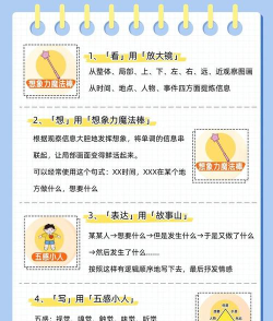 行走特工游戏怎么玩,掌握核心规则,快速上手体验 行走特工游戏怎么玩,掌握核心规则,快速上手体验