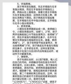 拓展萝卜游戏怎么玩,新手入门指南,快速上手技巧 拓展萝卜游戏怎么玩,新手入门指南,快速上手技巧