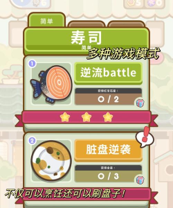 废物爱情游戏攻略,轻松上手,快速通关 废物爱情游戏攻略,轻松上手,快速通关