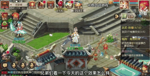 梦幻手游熔炼出特效,掌握技巧,提升装备属性 梦幻手游熔炼出特效,掌握技巧,提升装备属性