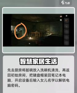 黑暗踏步游戏攻略,掌握核心技巧,轻松通关无压力 黑暗踏步游戏攻略,掌握核心技巧,轻松通关无压力