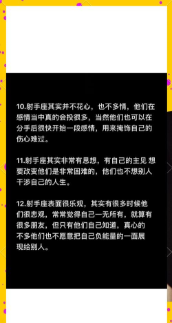 星座喜欢玩儿什么游戏,性格决定偏好,选择更轻松 星座喜欢玩儿什么游戏,性格决定偏好,选择更轻松
