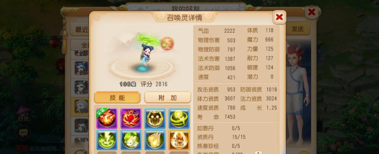 梦幻手游70蹴鞠,提升战斗效率,掌握核心玩法 梦幻手游70蹴鞠,提升战斗效率,掌握核心玩法