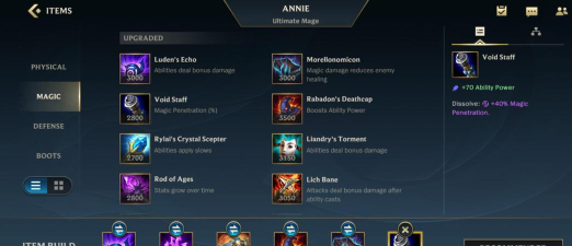 lol安妮是什么游戏,角色定位解析,技能特点介绍 lol安妮是什么游戏,角色定位解析,技能特点介绍