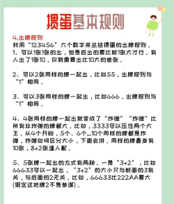 游戏戏耍模板怎么玩,新手入门指南,快速上手技巧 游戏戏耍模板怎么玩,新手入门指南,快速上手技巧
