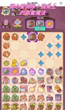 甜心小岛游戏攻略,轻松上手技巧,快速通关秘诀 甜心小岛游戏攻略,轻松上手技巧,快速通关秘诀