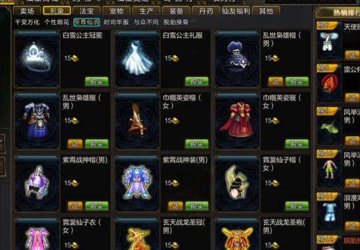 寻仙手游帐号交易,安全交易指南,避免账号风险 寻仙手游帐号交易,安全交易指南,避免账号风险