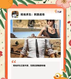 什么游戏枪战不用登录,直接开玩,推荐这几款 什么游戏枪战不用登录,直接开玩,推荐这几款